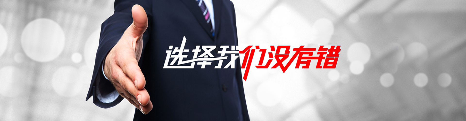 汉川2
