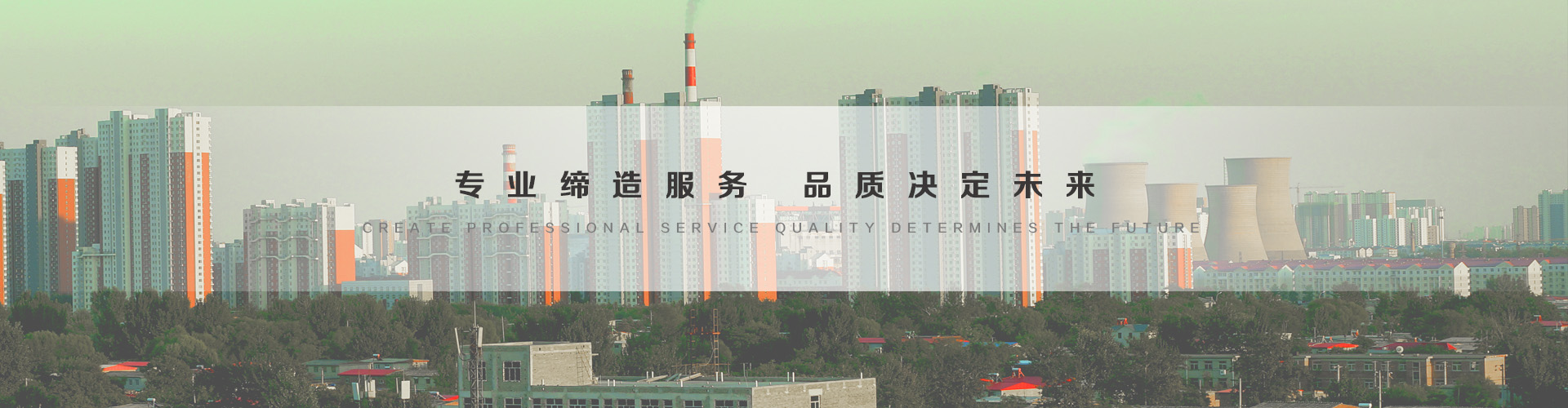 汉川3